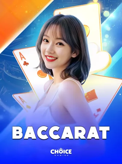 ภาพโต๊ะสด Baccarat จากค่าย Choice